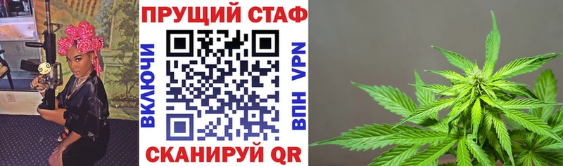 Как найти закладки Пионерский kraken вход  Бошки Шишки  Мефедрон  Гашиш  Галлюциногенные грибы 