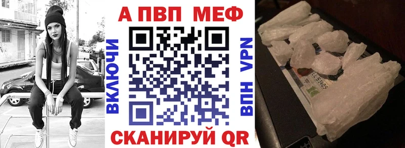 A PVP крисы CK  Пионерский 