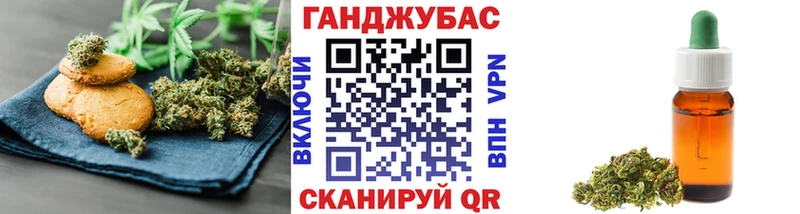 Печенье с ТГК конопля  Пионерский 