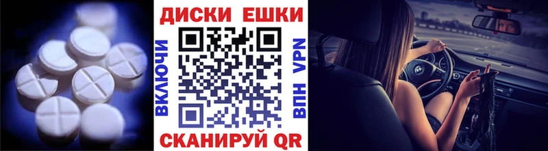 гидра tor  Пионерский  Ecstasy таблы 
