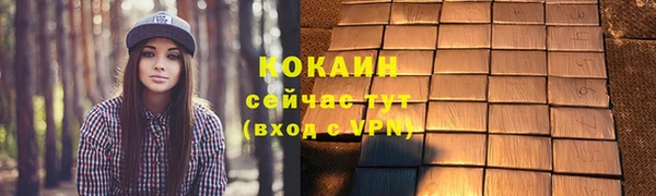 альфа пвп VHQ Балахна