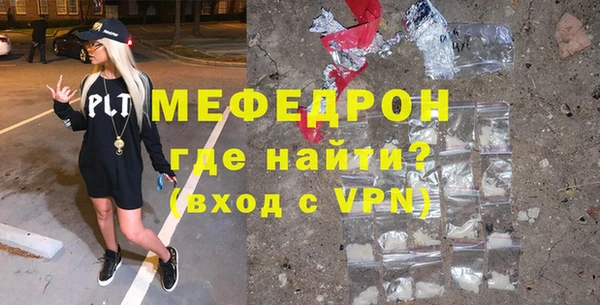 альфа пвп VHQ Балахна