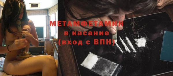 альфа пвп VHQ Балахна