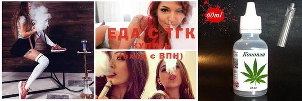 альфа пвп VHQ Балахна