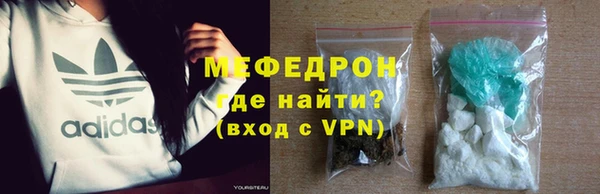 альфа пвп VHQ Балахна