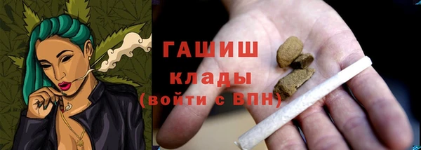 трава Белоозёрский