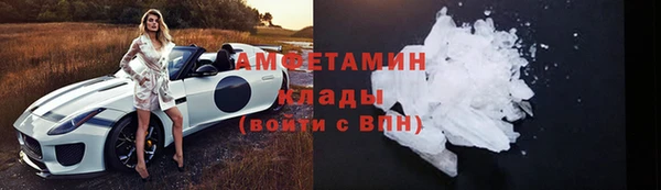 скорость mdpv Баксан