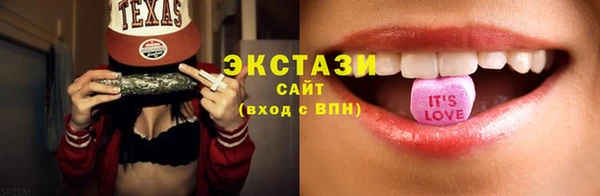прущие крисы Балабаново