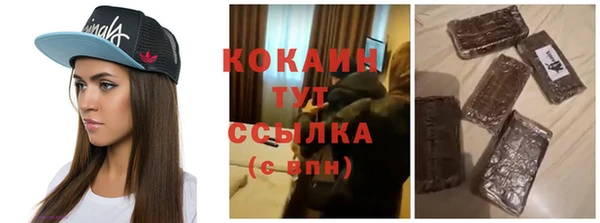 прущие крисы Балабаново