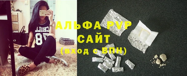 альфа пвп VHQ Балахна