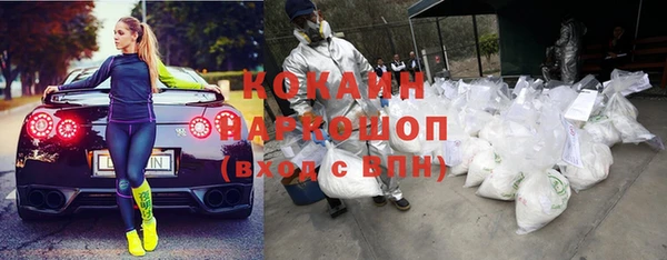 скорость mdpv Баксан