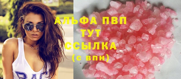 прущие крисы Балабаново