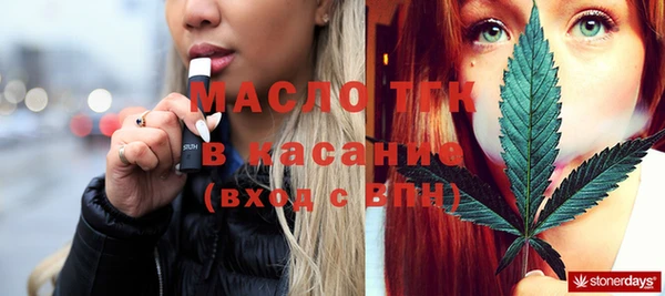 COCAINE Белокуриха