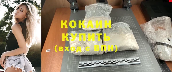 скорость mdpv Баксан