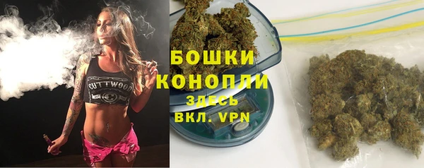 альфа пвп VHQ Балахна