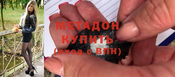 COCAINE Белокуриха