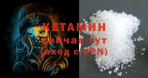 альфа пвп VHQ Балахна