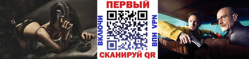 где купить наркотик  Пионерский  МЕТАМФЕТАМИН Декстрометамфетамин 99.9% 