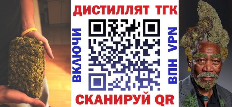 Дистиллят ТГК Wax  Пионерский 